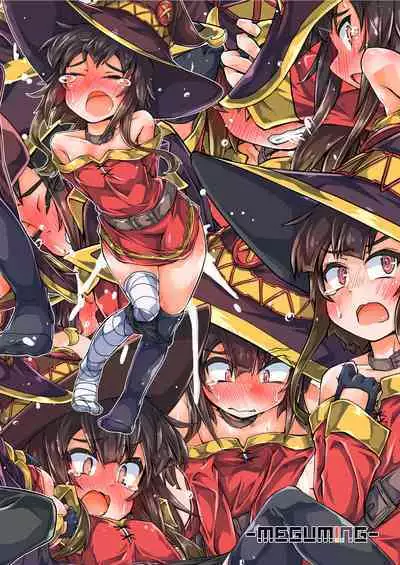 MEGUMING