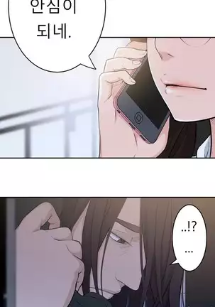 Tissue Thieves Ch.1-26