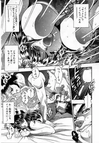 [Chataro] Watashi to Shitemite!