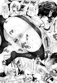 [Norutaru] Abunai Kagaku to Oneechan c02-03