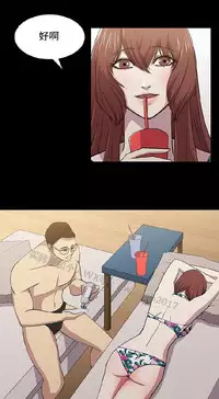 [曹栗] 赞助者 [中国翻訳]