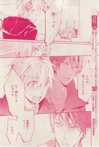 MAGAZINE BE×BOY 2015-02