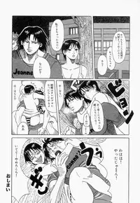 [Jeanne DA'ck] Suki Suki Onii-chan