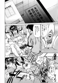 [Makibe Kataru] Null Doc