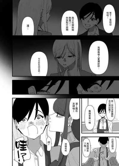 Yuri, Sakimidareru 2 丨百合、繽紛燦爛 2