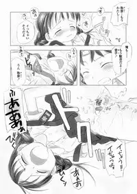 [Nagatsuki Misoka] A day in the life