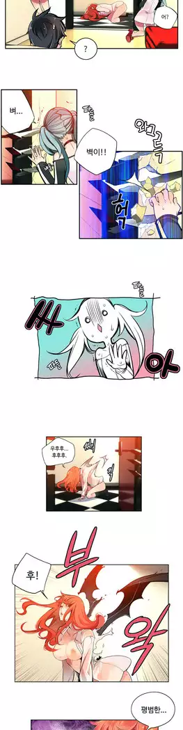 Lilith`s Cord Ch.0-23