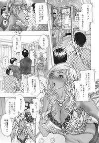 [Sawada Daisuke] Shuuchi Nikurin