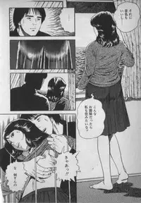 [Ikaduchi Yuu] Chouhatsu sasete