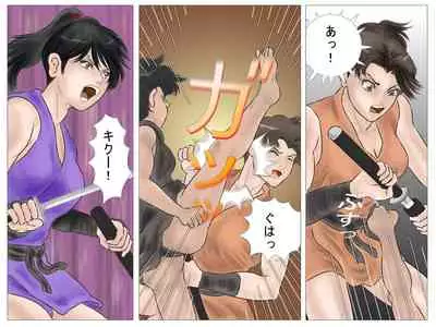 toraware no kunoichi