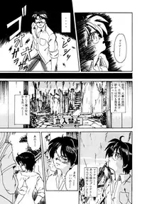 (C46) [Parupunte (Fukada Takushi)] F-23 (Brave Police J-Decker)