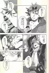 (Ore no Turn 5) [KBR (Kabiringo)] Minaide kure Kusanagi-san (Yu-Gi-Oh! VRAINS)