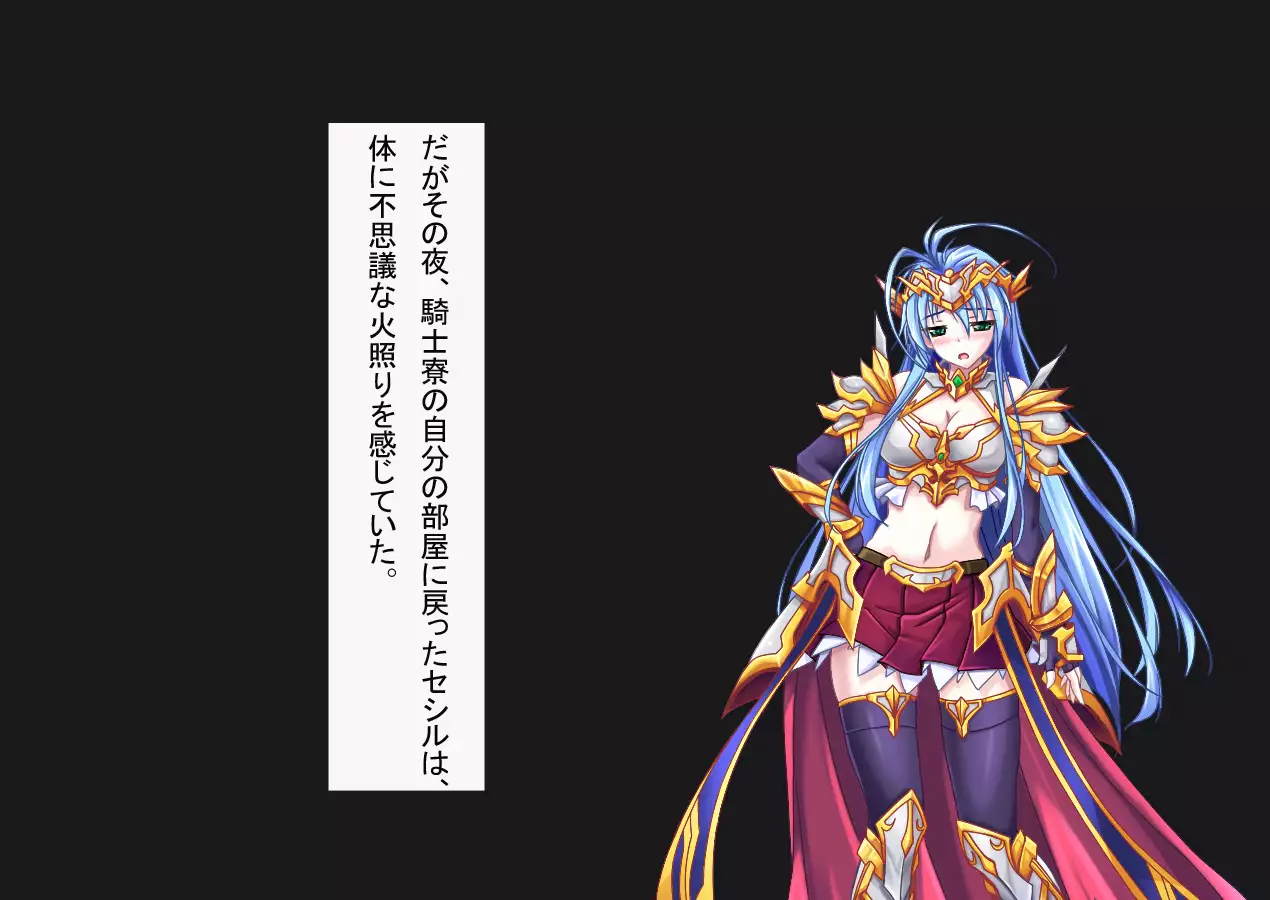 TS Ikusa Megami Cecil