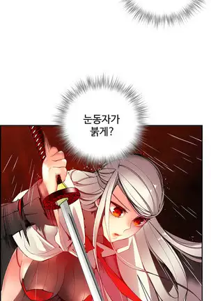 Lilith`s Cord Ch.0-36