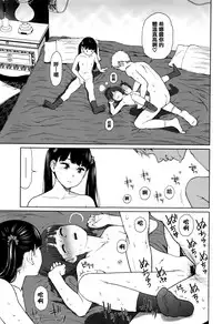 [Higashiyama Show] Implicity [Chinese] [篆儀通文書坊漢化]