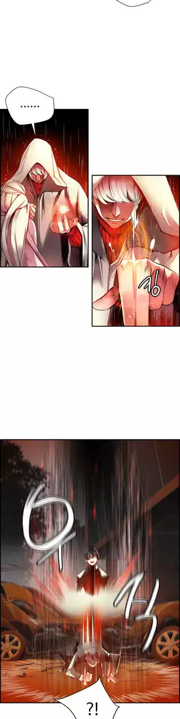 Lilith`s Cord Ch.0-23