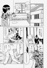 [Anthology] Doutei Kari - Fudeoroshi Anthology | Virginity Hunting - Lose One's Virginity Anthology