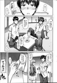 Action Pizazz Special 2014-11