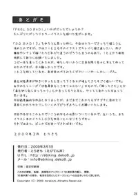 (Shota Scratch 08) [Ebitendon (Torakichi)] Feel So Bad!