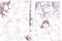 [Itaba Hiroshi] Ane to Kurasu