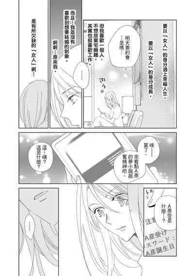 菁英同儕是擁有超絕性技的做愛專家