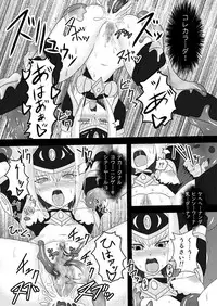 (C73) [FONETRASON (Ryutou)] Shield Knight Elsain Vol.4 "Aphrodisiac Plague Sequelae"