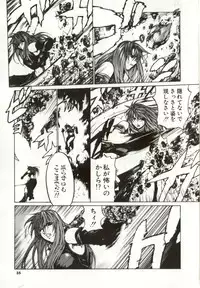 [Yabuki Gou] Yamimichi | DARK PATH