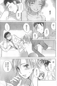 Monthly Vitaman 2006-10