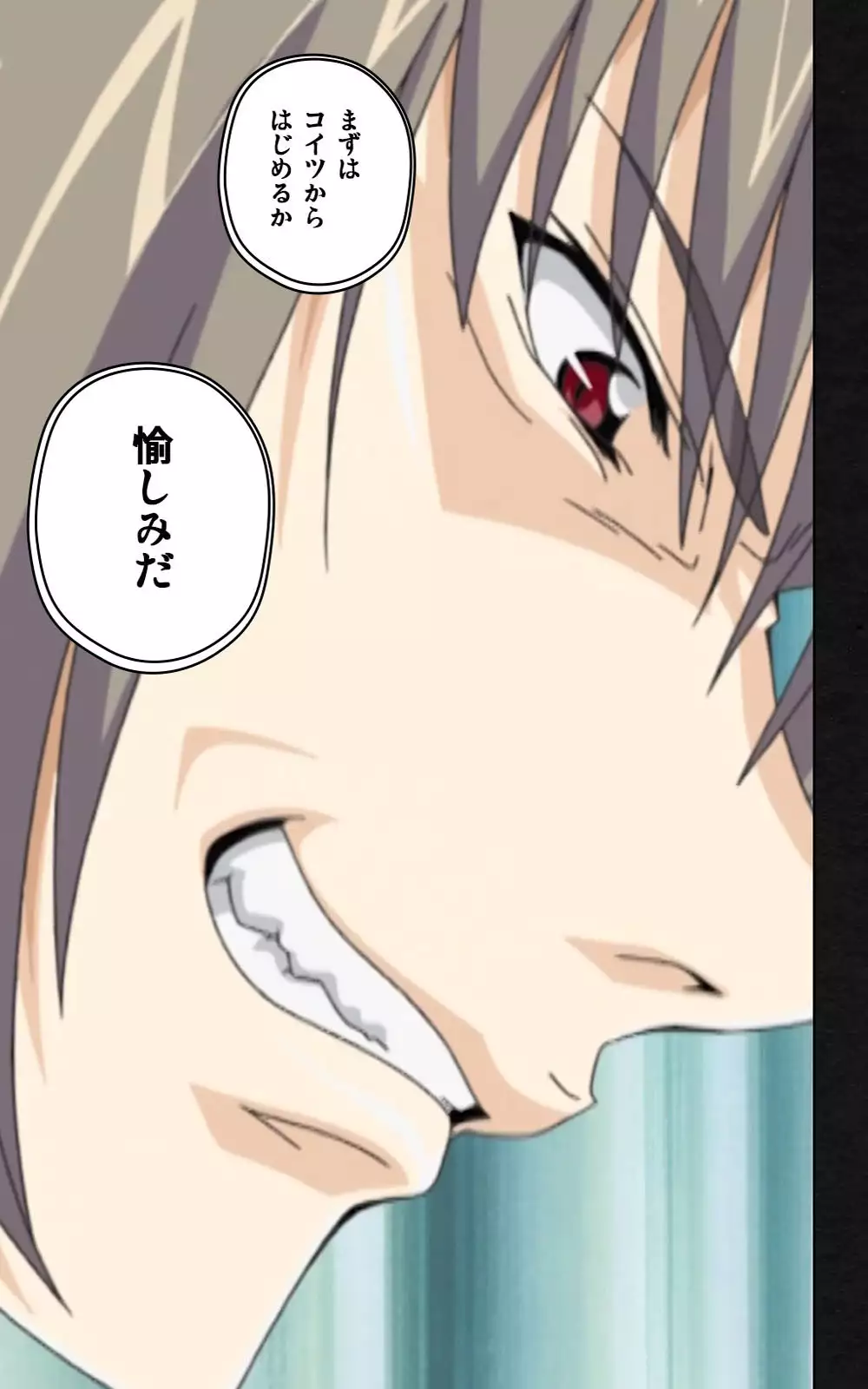 Yakin Byoutou・Ni ope:03 Complete Ban