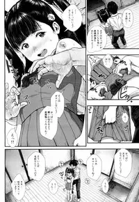 COMIC Mugen Tensei 2019-04