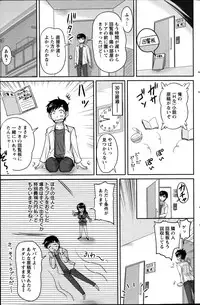 Action Pizazz Special 2014-11