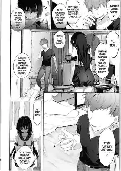 Nyotaika Aniki to Omocha de Asobu Hon