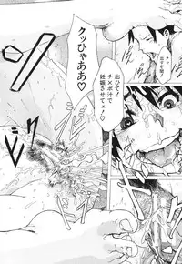 [ShindoL] Junai-Irregulars