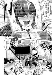 [Nanakagi Satoshi] Latent Couple