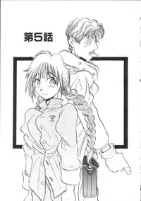 [Hirano Kouta] Coyote