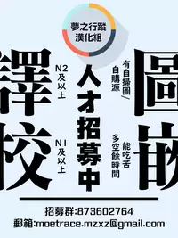 Kouhukuki no Rinjin | 幸福期的鄰居