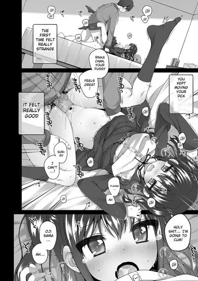 Oji-sama Shittemasu ka? | Do you know your uncle?