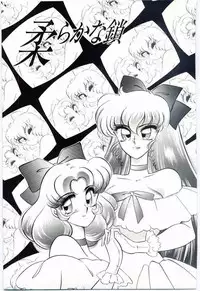 [Dirty Okamoto] Alice no kusari