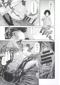 [Kouda Tomohiro] ComeCome Selection