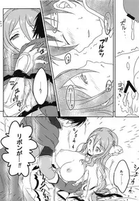 Todoite! Onee-chan no Ai!