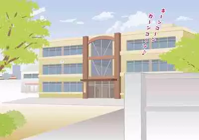 Teacher! Is This Really a Part of Measurement?