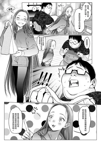 Re: Welcome Sashachan