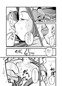 (MakiMaki3) [ef-labo (Urajirou)] Dere Dere Smash! (THE iDOLM@STER)