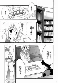 (CR37) [NIKKA (Mario Kaneda)] TH2 (To Heart 2)