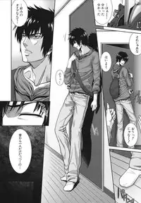 [Zucchini] Soukan Manual