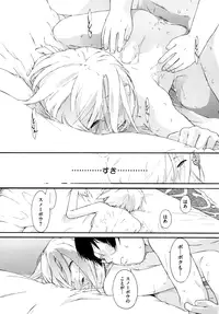 [Ash Yokoshima] 3 ANGELS SHORT Full Passion [Decensored]