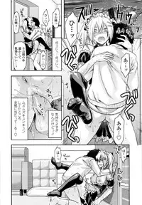 COMIC Tenma 2011-03