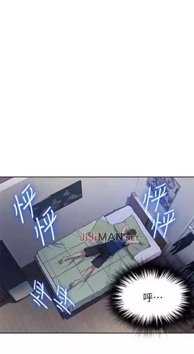 【周六连载】秘密教学（作者：美娜讚 & 鋼鐵王） 第1~57话