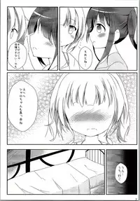 (C90) [Atelier Hinata (Hinata Yuu)] Camomile Tea o Kobosanaide (Gochuumon wa Usagi desu ka?)