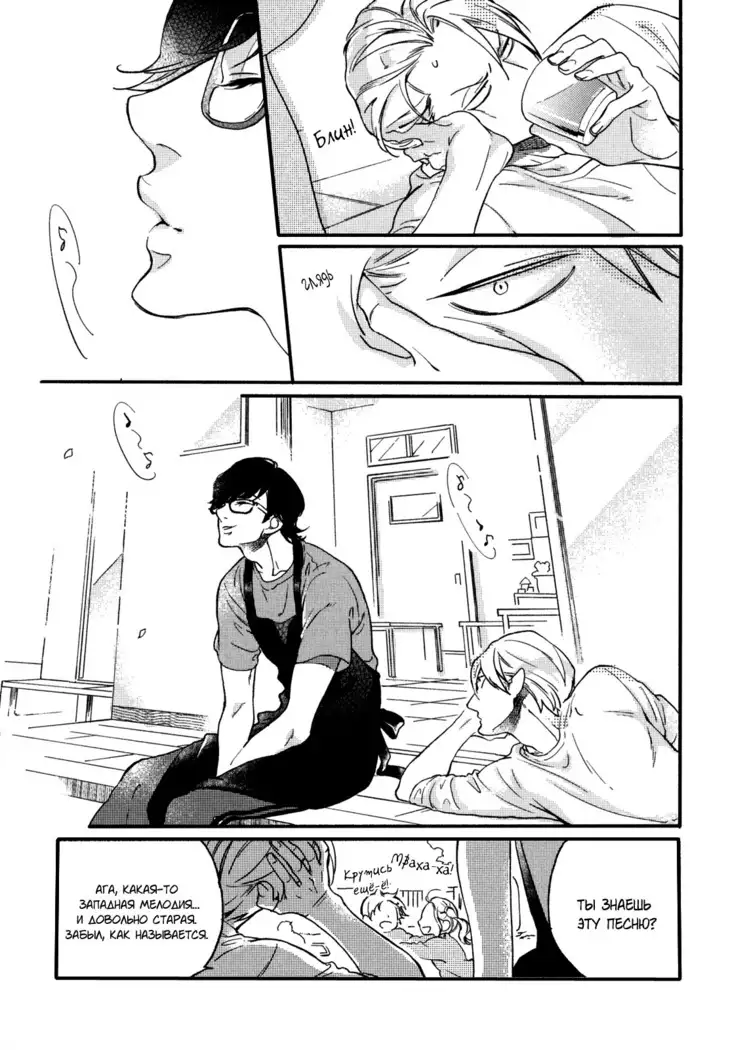 Yondaime Ooyamato Tatsuyuki